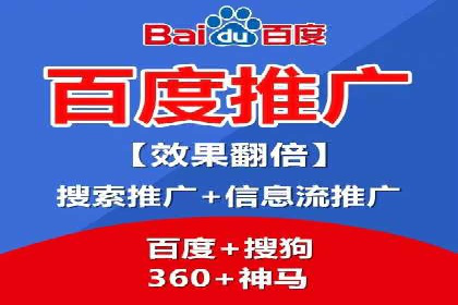 百度广告成本分析，如何提高投资回报
